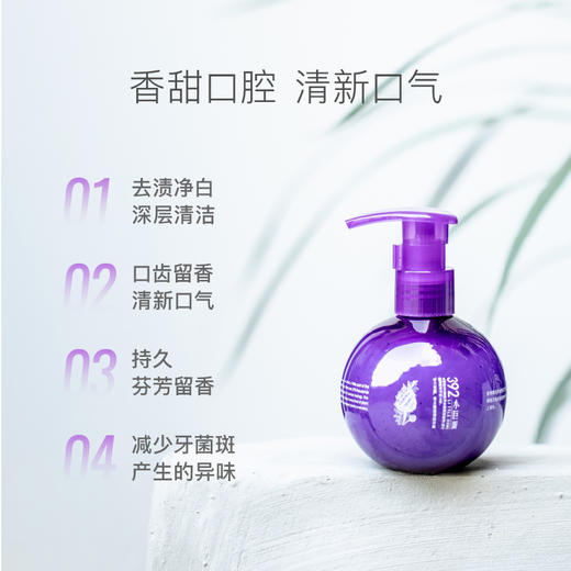 精油去渍 清新口气 光感焕亮 天然无负担 | 小巨蛋 成人精油修色牙膏4件套 [福利品] 商品图2