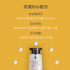 【优牙合】金口馨九花一叶玻尿酸维E抑菌护手霜 商品缩略图2