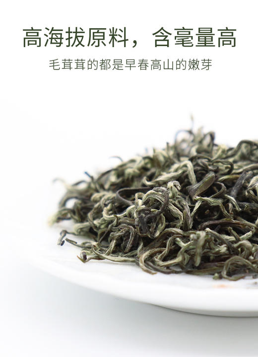 兰花甘露50克 全兰草花窨制 拒绝香精 商品图3