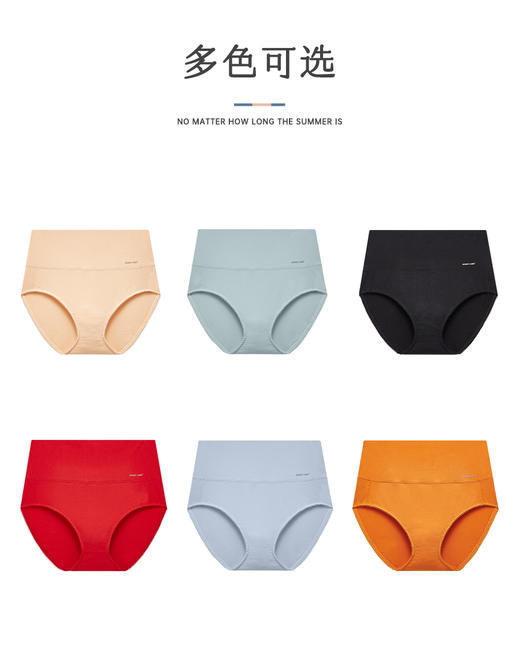 【内裤】爱慕大码精梳棉 纯棉高腰内裤 商品图5