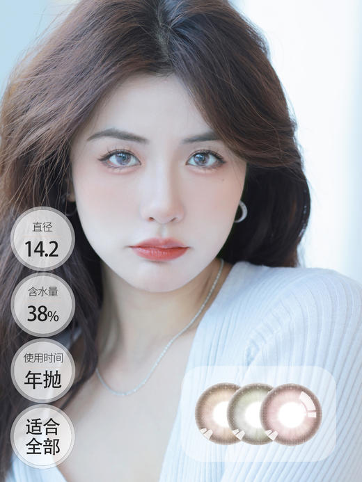 超嗲软果冻 │ 进口贵妇 Deekay年抛 LASSI. 商品图0