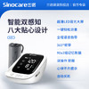 诺凡Sinofine臂式血压计~AES-U112 商品缩略图1