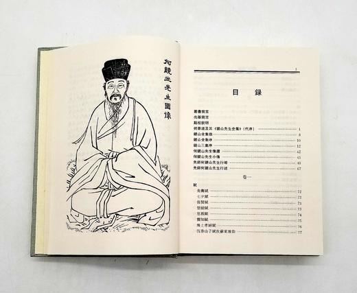 【特惠】《镜山全集》，精装全三册，[明]何乔远著，福建人民出版社2014年版，2116页，定价330元，售价82元。 商品图5