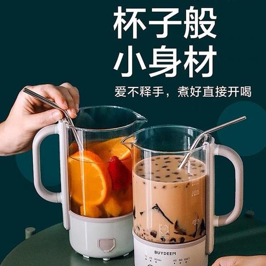 汤粥茶饮全都会 随时随地开小灶 | Buydeem/北鼎 迷你养生壶K31F[福利品] 商品图5