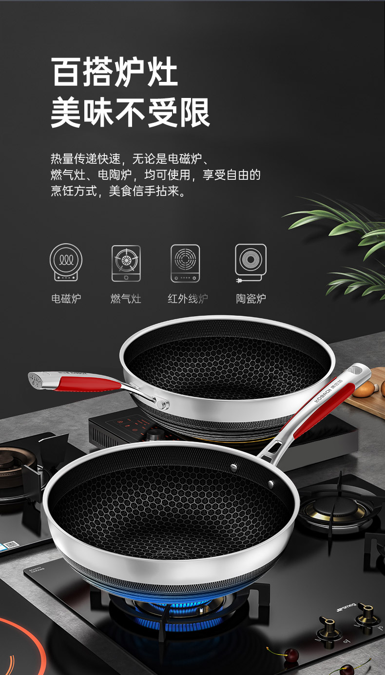 【预售-1月3日配送】康巴赫第五代抗菌蜂窝煎炒两用锅/1件(直径30cm)