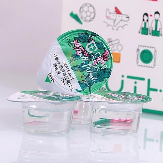 口朗特果冻漱口水 商品图1