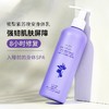 日本蜜梨紫苏舒缓身体乳 一抹化水  改善干皮  300ml/瓶 商品缩略图0