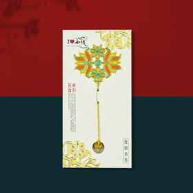 花样盘扣纹样书签-西塘