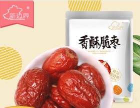 香酥脆枣250g