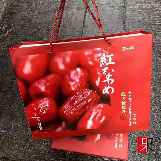 楼兰红枣1000g 商品图2