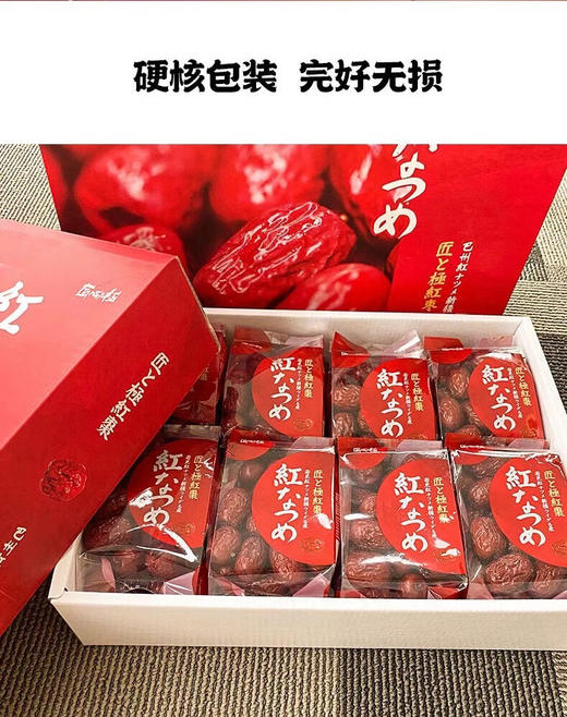 楼兰红枣1000g 商品图6