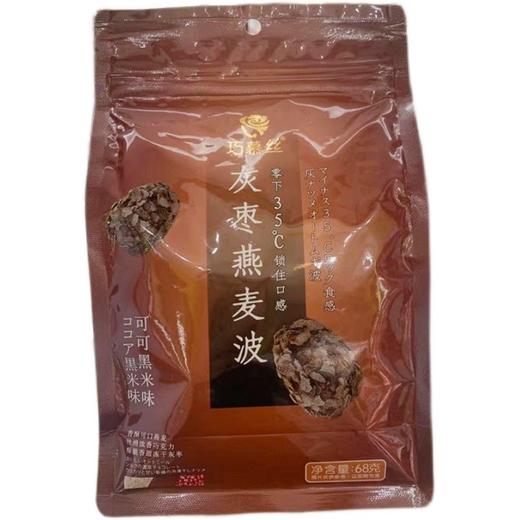 巧慕丝灰枣燕麦波可可黑米味68克无核灰枣网红休闲零食天津特产 商品图2