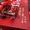 楼兰红枣1000g 商品缩略图5