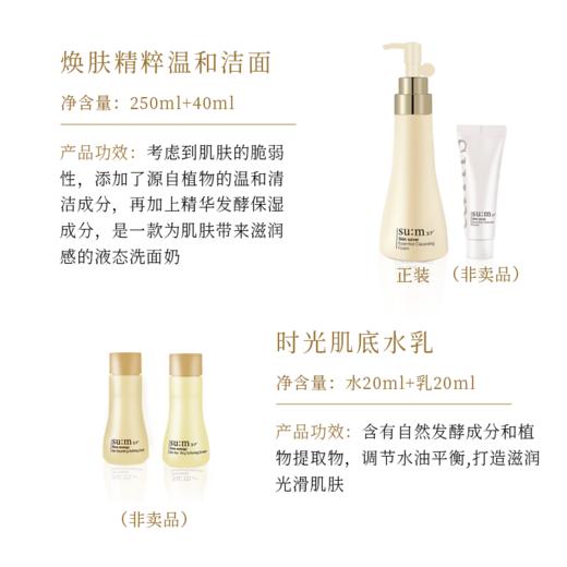 韩国呼吸苏秘sum37° 弱酸呼吸泡沫洗面奶250ml 清洁洁面液孕妇可用 商品图3
