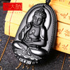 宋韶光十二生肖本命佛黑曜石男女士吊坠普贤阿弥陀佛项链 商品缩略图1