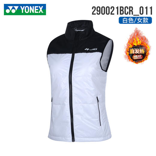 YONEX尤尼克斯 190021BCR/290021BCR男女款羽毛球服运动保暖棉背心[特惠清仓] 商品图3