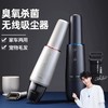 【50代金券】Morphy Richards/摩飞 手持式吸尘器MR3936 [福利品] 商品缩略图6