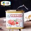 中粮小白猪午餐肉|火腿猪肉罐头拒绝淀粉 大块肉粒看得见！ 商品缩略图0