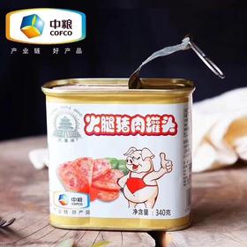 中粮小白猪午餐肉|火腿猪肉罐头拒绝淀粉 大块肉粒看得见！