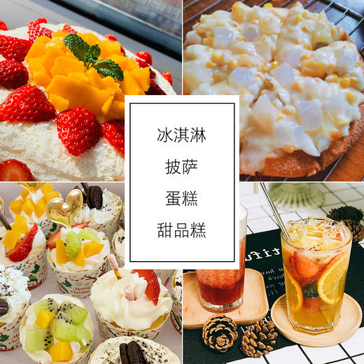 sw牌热带杂果罐头  850g 商品图4