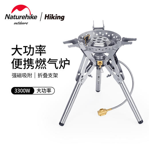 Naturehike挪客便携式燃气炉户外电子打火野炊炉头野外野营炉具宙斯 商品图0