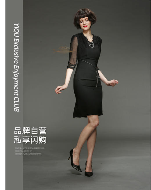 【特惠】YIQU |“精彩纷呈”连身裙（优雅黑）PT 商品图0