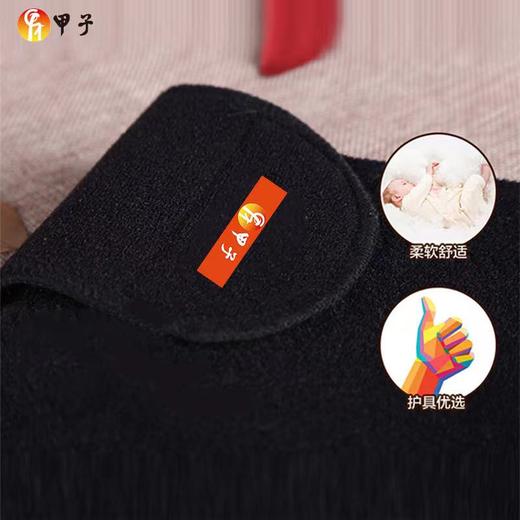 自发热保暖护膝  普通款/升级款 商品图3