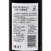 长城华夏干红红标葡萄酒 整箱750ml*6瓶包邮 商品缩略图2