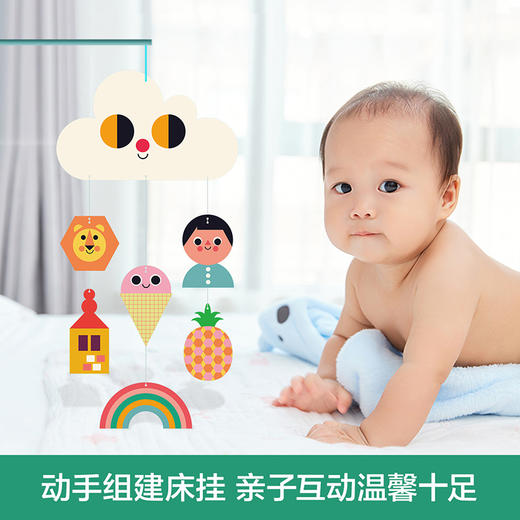 乐乐趣幼儿认知礼盒 给宝宝的礼物 BABYBOX 商品图4
