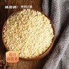 食机已道-青川杂粮荟萃礼盒3070g | 精选干货 送礼佳品 商品缩略图3