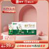 臻享浓牛奶全脂调制乳利乐苗条装250ml×12包 商品缩略图0