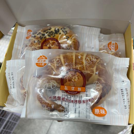 金门牛角包-综合口味 商品图1