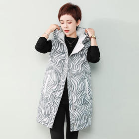 SXSL-DK-WZ8254新款潮流时尚气质连帽斑马纹马甲羽绒服外套