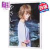 【中商原版】桥本奈奈未 乃木坂46 首本写真集 温柔的刺 日文原版 橋本奈々未ファースト写真集『やさしい棘（とげ）』 幻冬舍 商品缩略图0