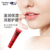澳洲原装进口薇妮芮番木瓜膏滋润保湿补水润肤润唇膏唇膜秋冬护肤品男女通用办公室白领家用便携淡化唇纹 木瓜膏 商品缩略图2
