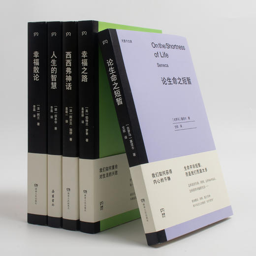 论生命之短暂 商品图1