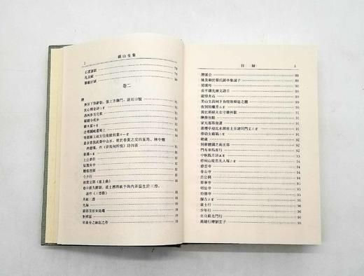 【特惠】《镜山全集》，精装全三册，[明]何乔远著，福建人民出版社2014年版，2116页，定价330元，售价82元。 商品图6