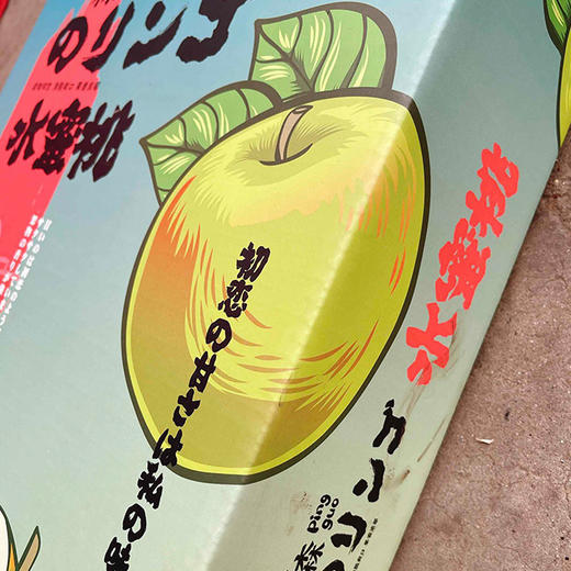 【青森水蜜桃苹果】9-10粒/份，纯甜无酸，带香气 商品图4