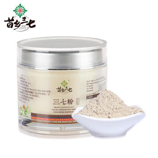 苗乡无公害三七粉88g云南文山正品三七头超细极细粉田七 商品图0