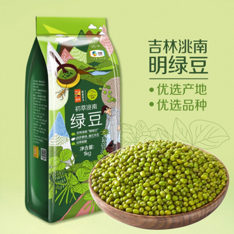 中粮初萃洮南绿豆1kg  粗粮五谷杂粮