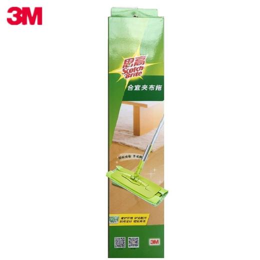 思高合宜夹布拖把 商品图0
