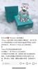 【白富美系列，限量礼盒】Tiffany & Co. Eau De Parfum香水套装 商品缩略图6