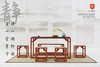 红桥红  家具严选  缅甸花梨（大果紫檀）【146囧字休闲桌六件套】 商品缩略图0