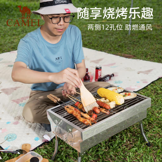 骆驼折叠烧烤架子家用木炭小型不锈钢烧烤炉户外庭院野外烤串 A1S3PW101_A1S3PW102_A1SKTC031_A1SKTC032_A1SKTC033_A1SKTC034_A1SKTC047 商品图1
