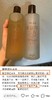 抗敏提亮赶走暗沉！fresh馥蕾诗红茶酵母酵萃精华水20ML 商品缩略图11