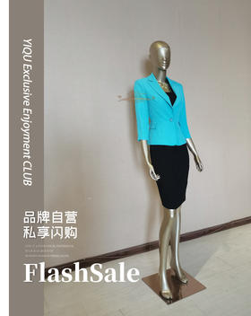 【特惠】YIQU |“职场佳丽”西装上衣（天蓝）