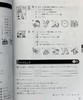 【中商原版】你好日语 初中级教材 日本留学语言学校教材 日文原版 できる日本語 初中級 本冊 できる日本語教材開発プロジェクト 商品缩略图6