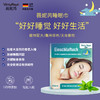 薇妮芮德国进口枕边天然植物香精舒缓睡眠巾深度促进 睡眠失眠独立包装方便携带【30片/盒】 商品缩略图1