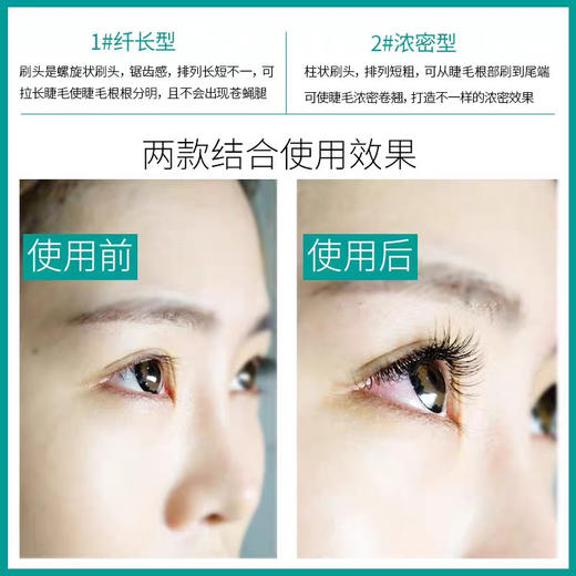 The Face Shop菲诗小铺大肚子睫毛膏 商品图5