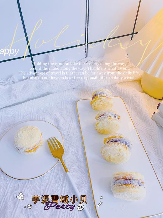 芋泥雪域小贝（只送小区门口） 商品图2